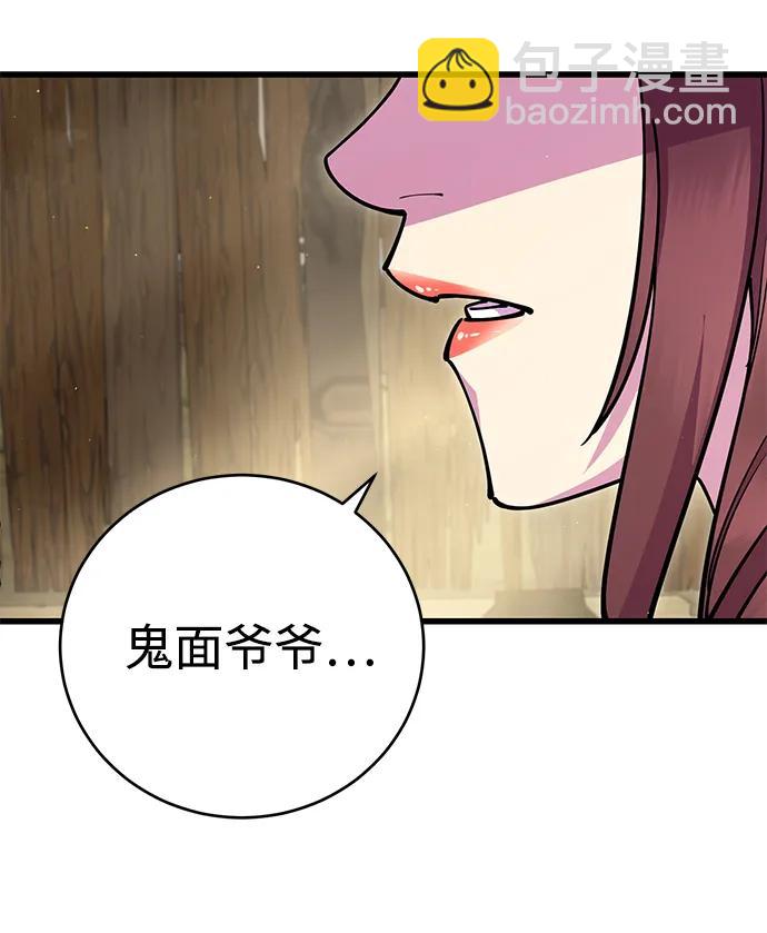 第32话21