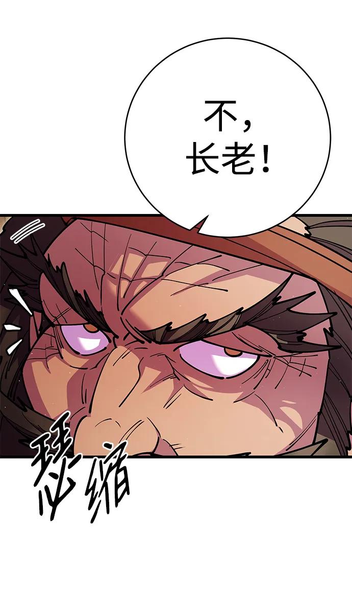第32话22