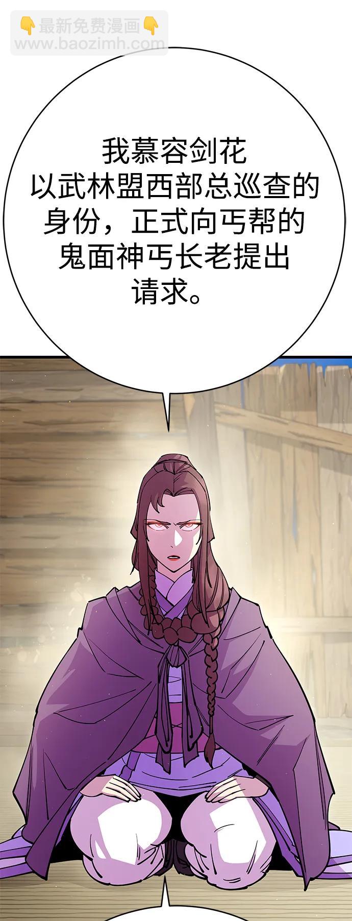 第32话23