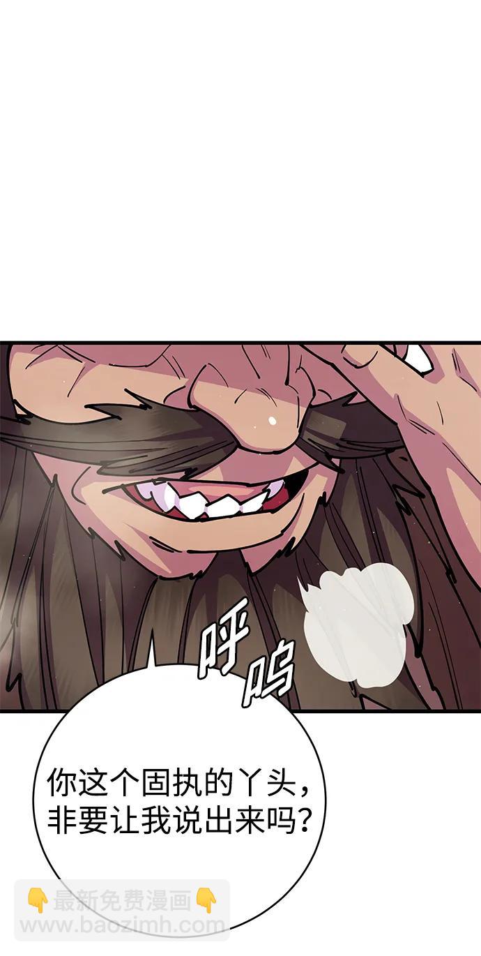 第32话26