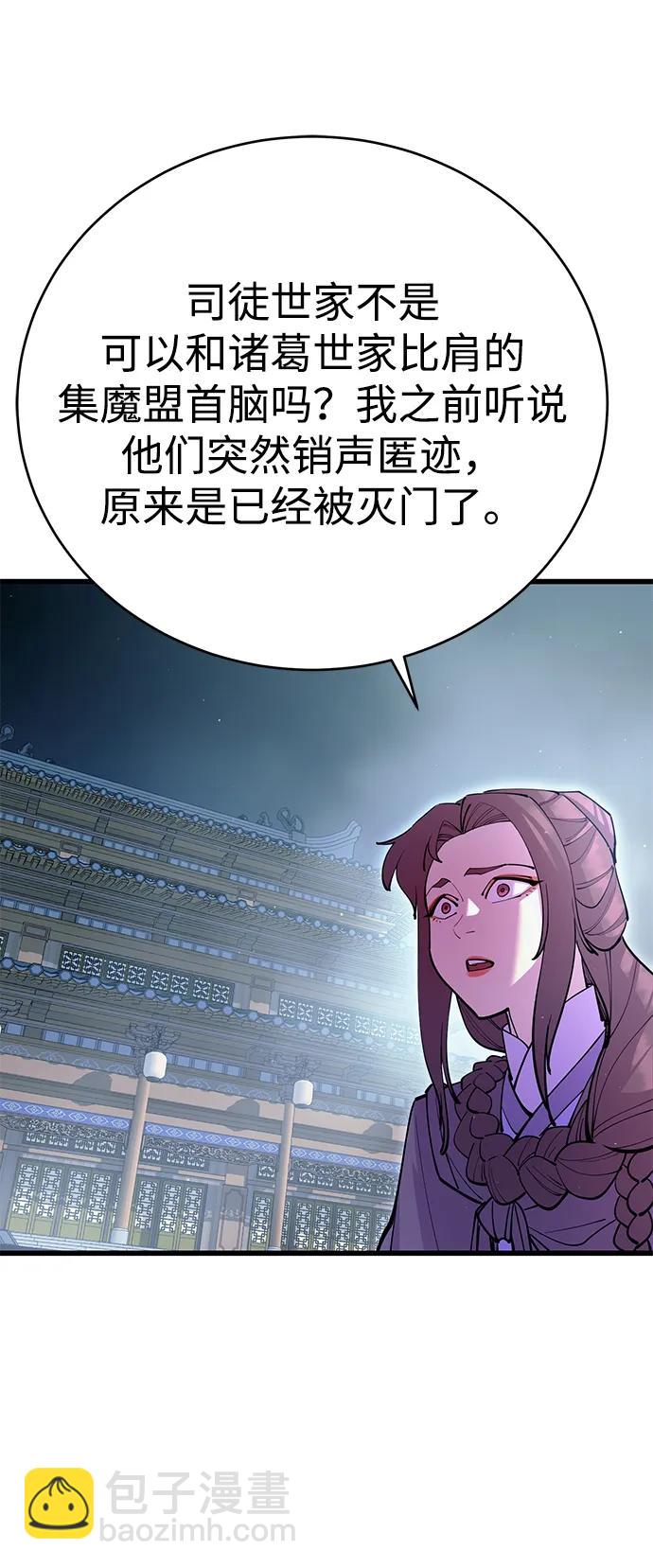 第32话36