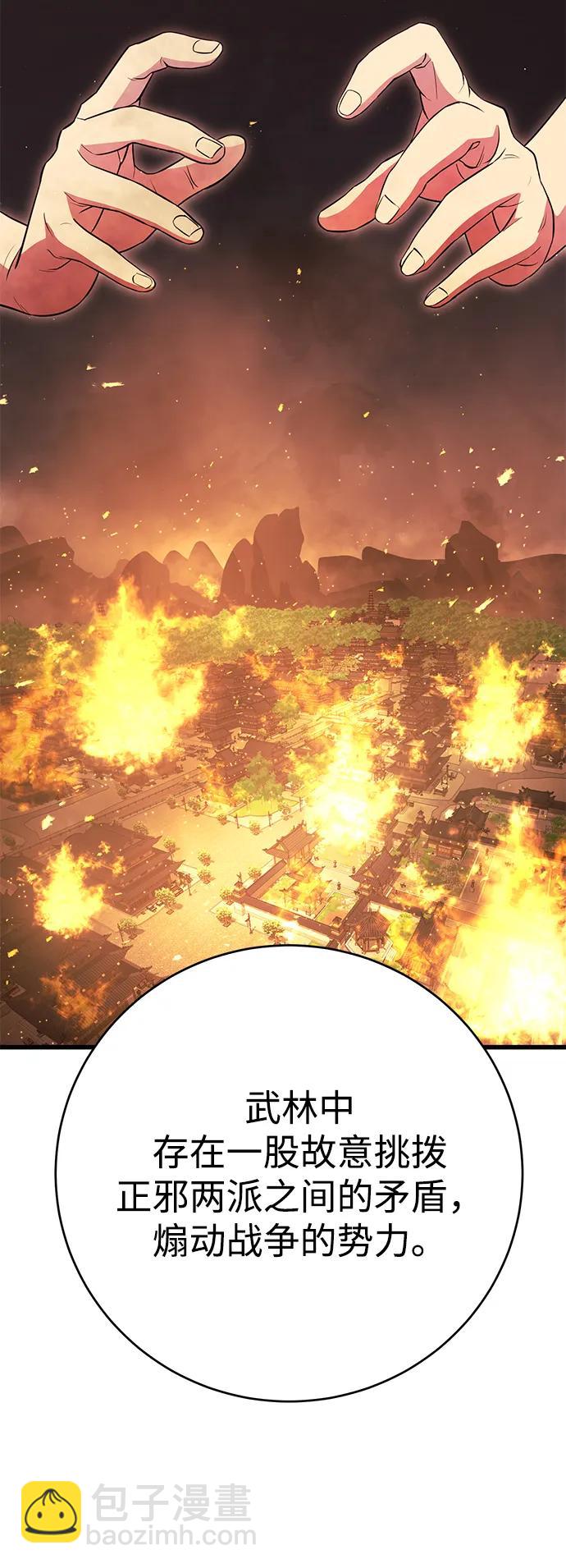 第32话44