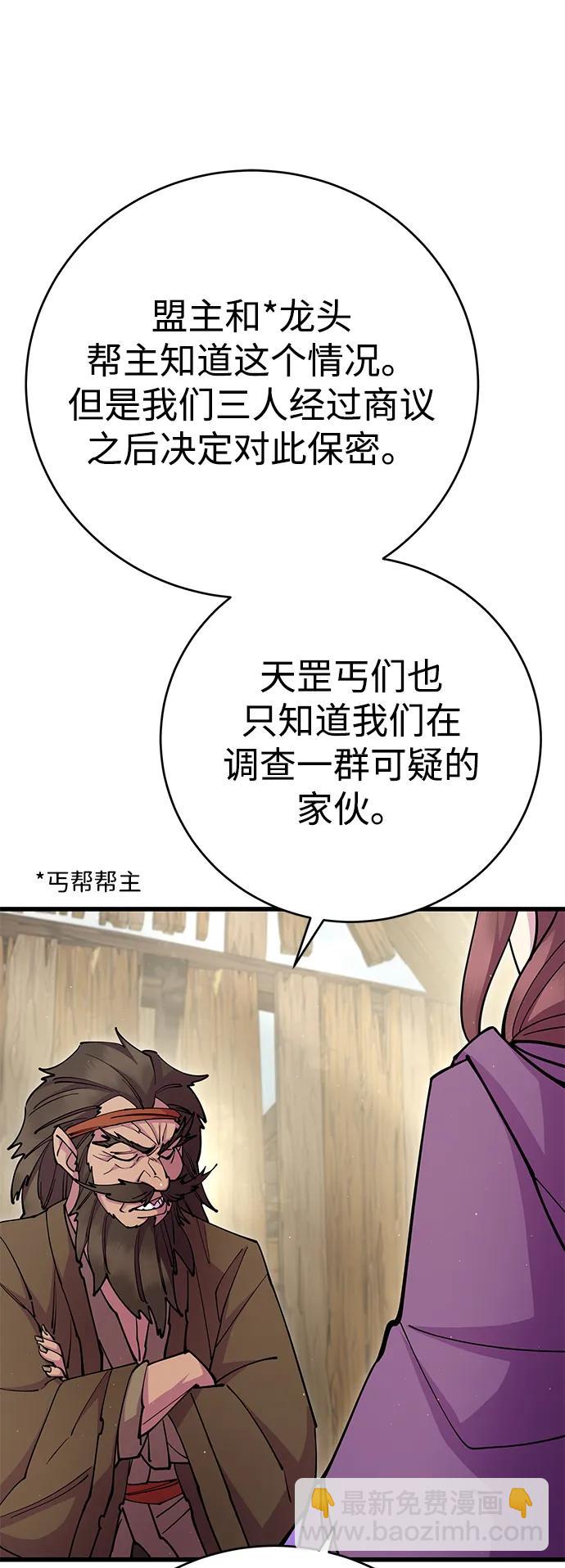 第32话48