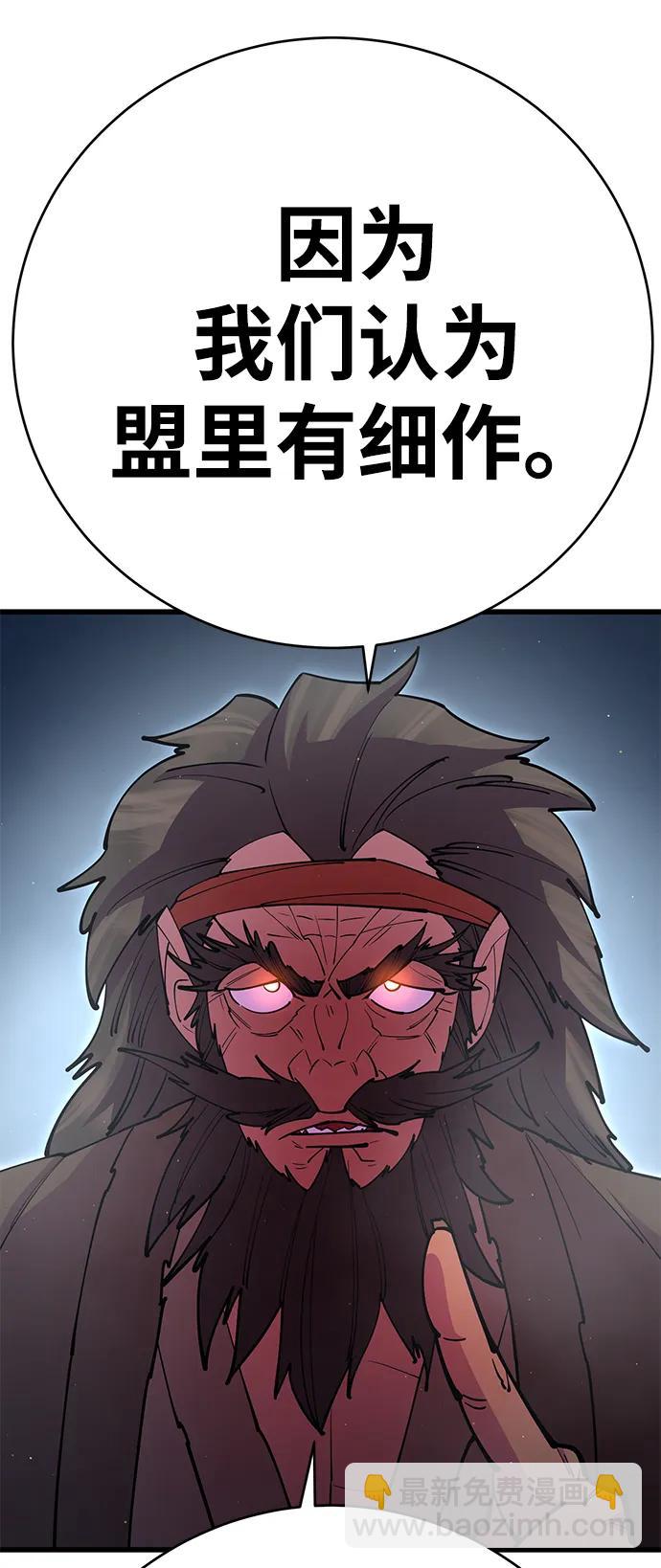 第32话54