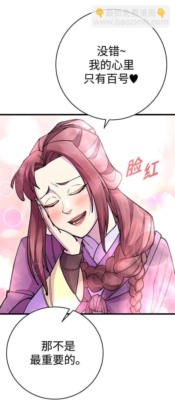 第32话65