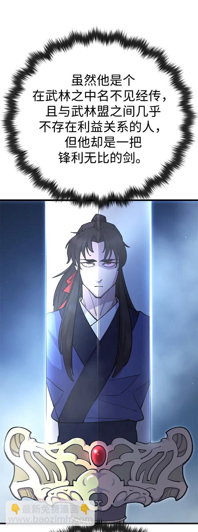 第32话67