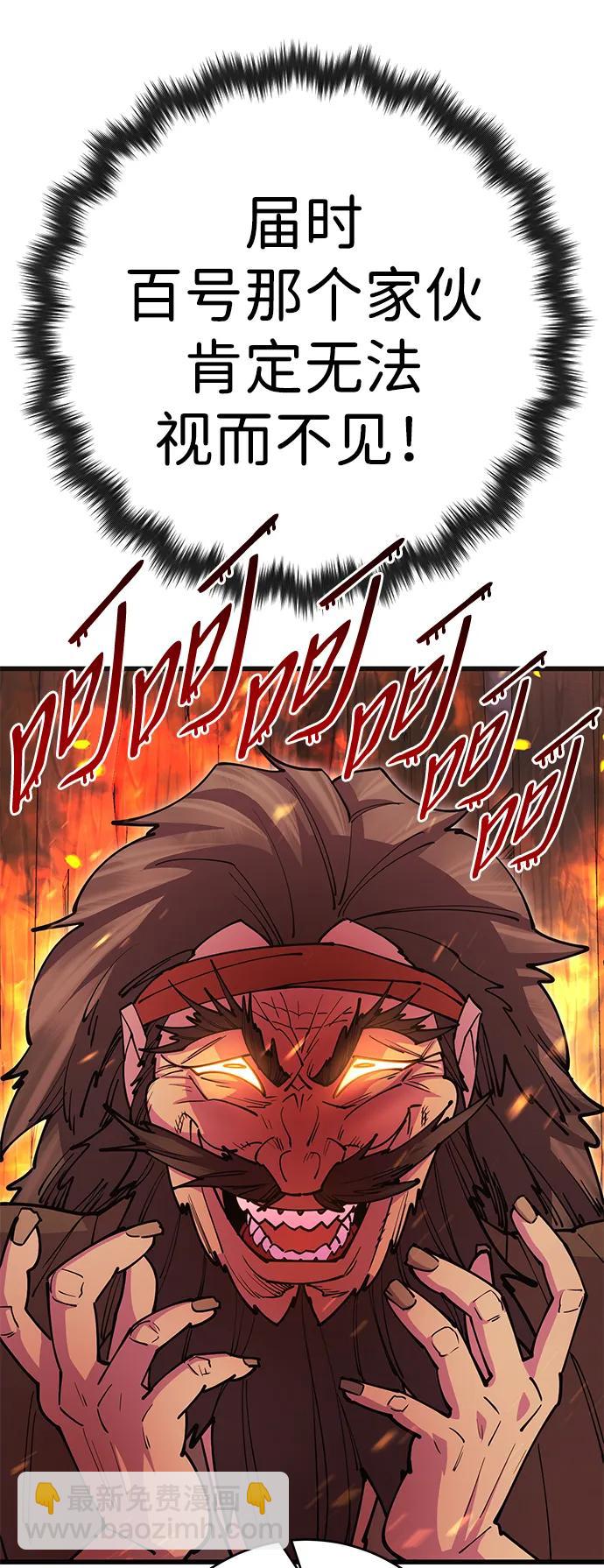 第32话70