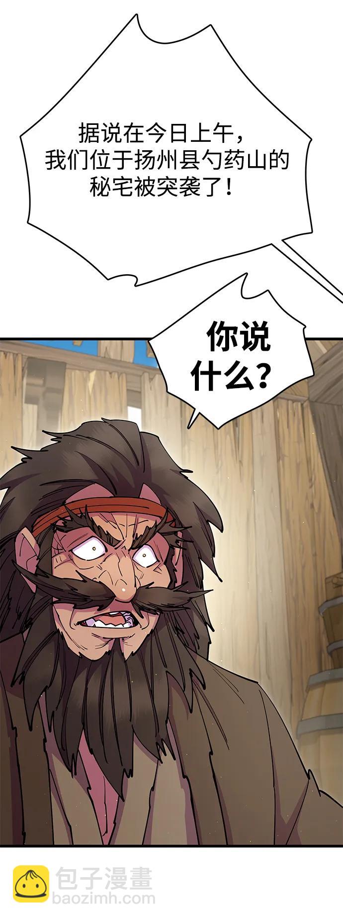 第32话73