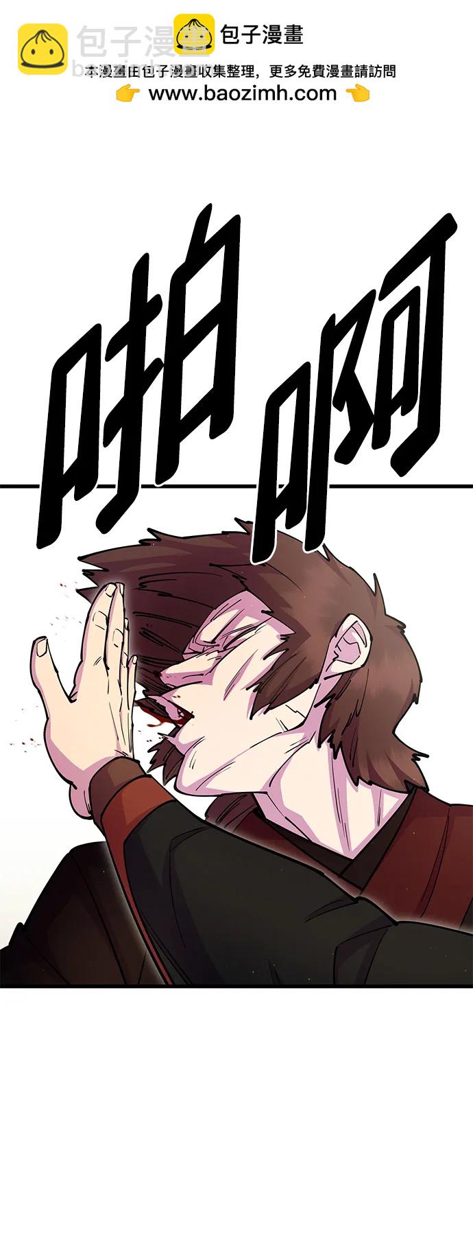 第32话75