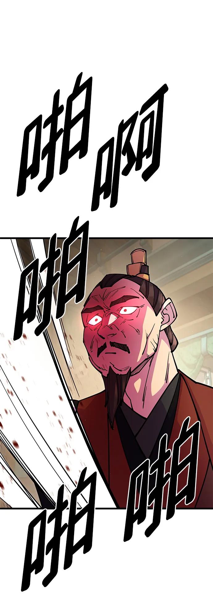 第32话78