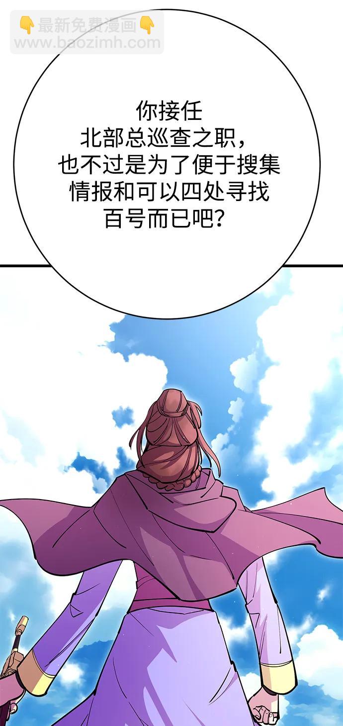第32话8