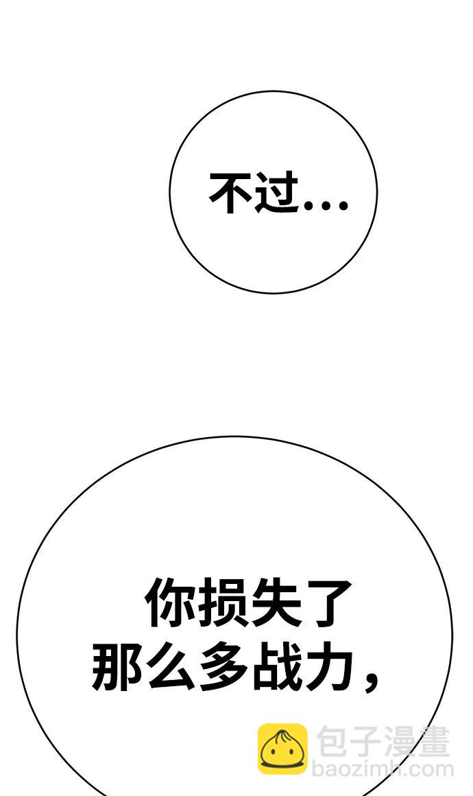 第32话82