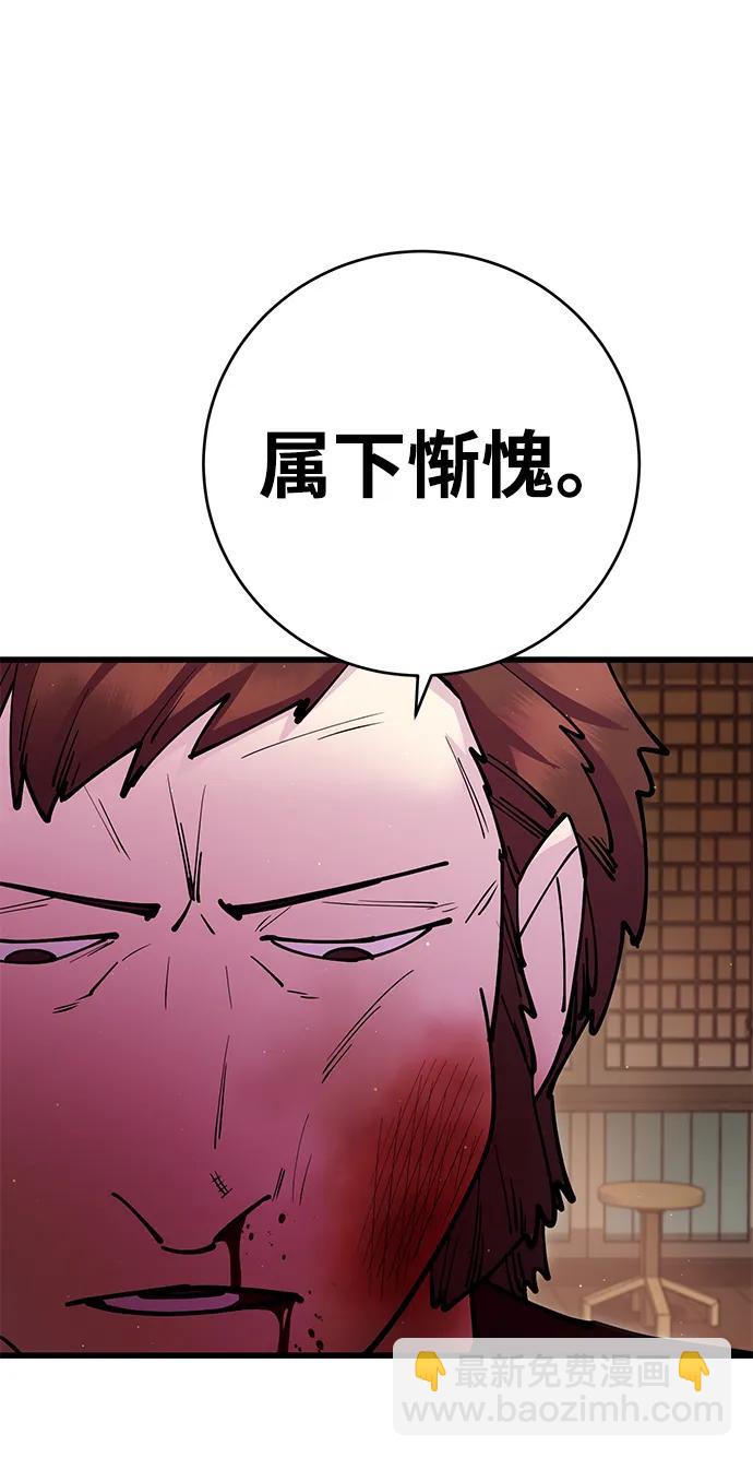 第32话86