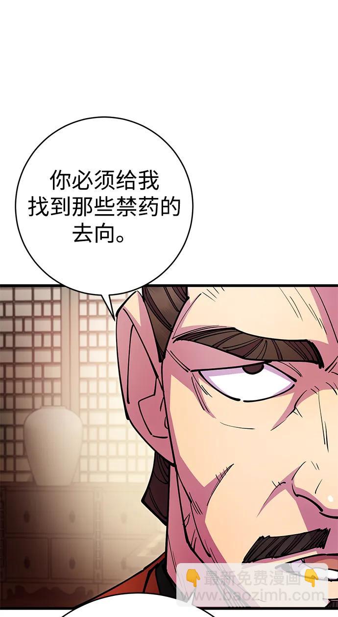 第32话87