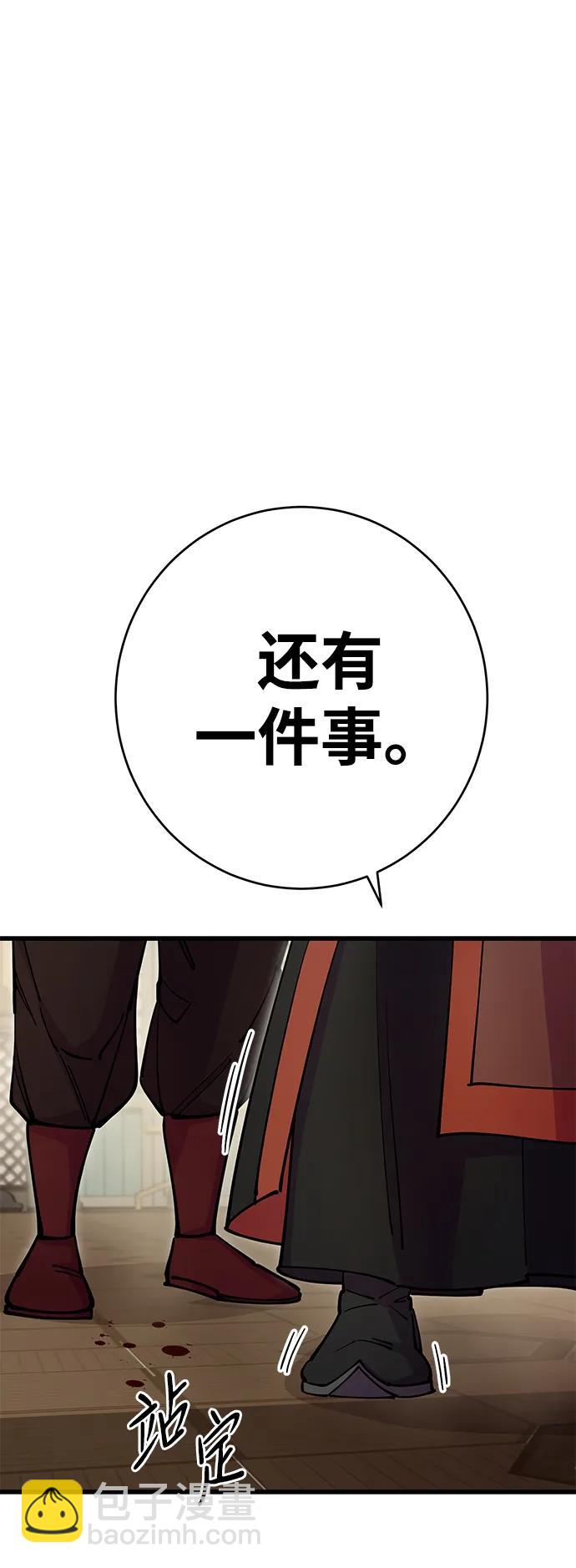 第32话90