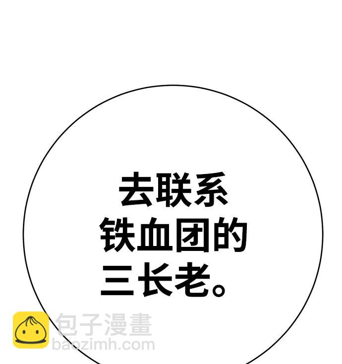 第32话91