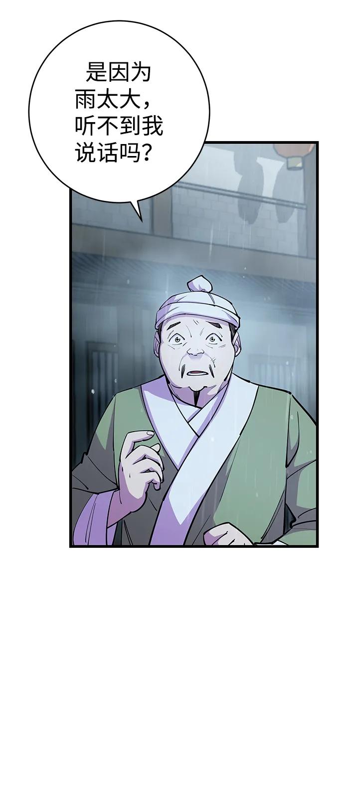 第33话10