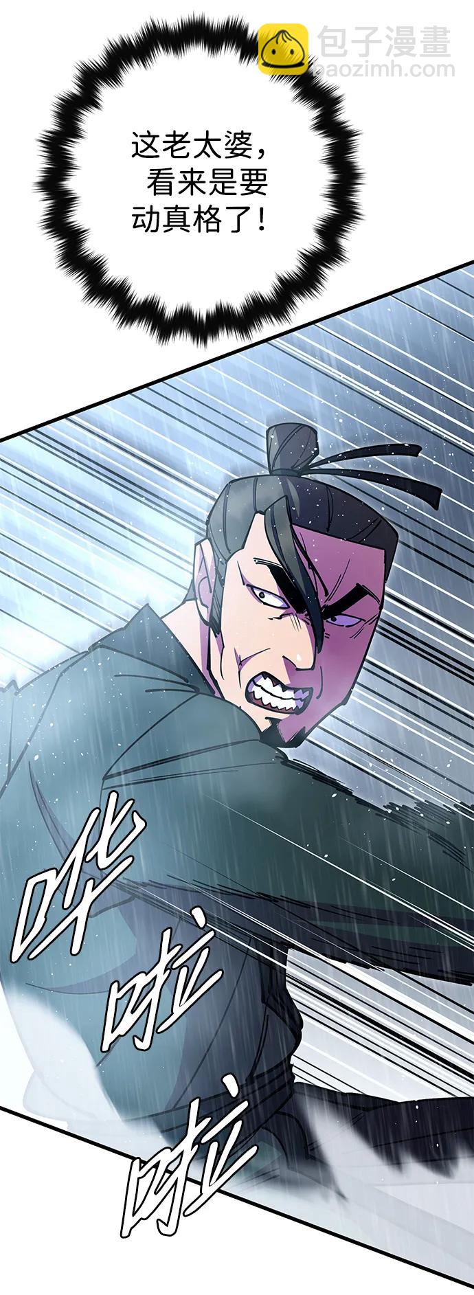第33话105