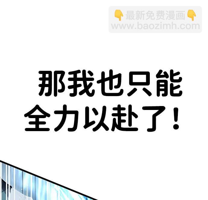 第33话106