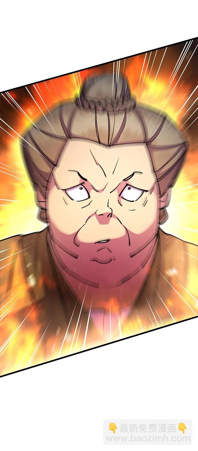 第33话109