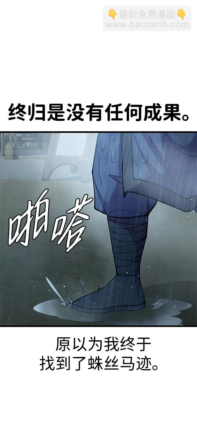 第33话11