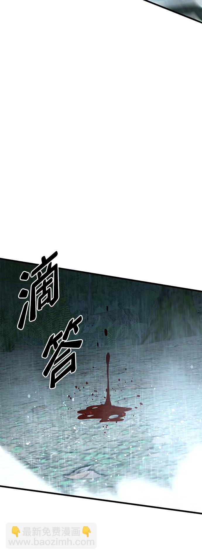 第33话111