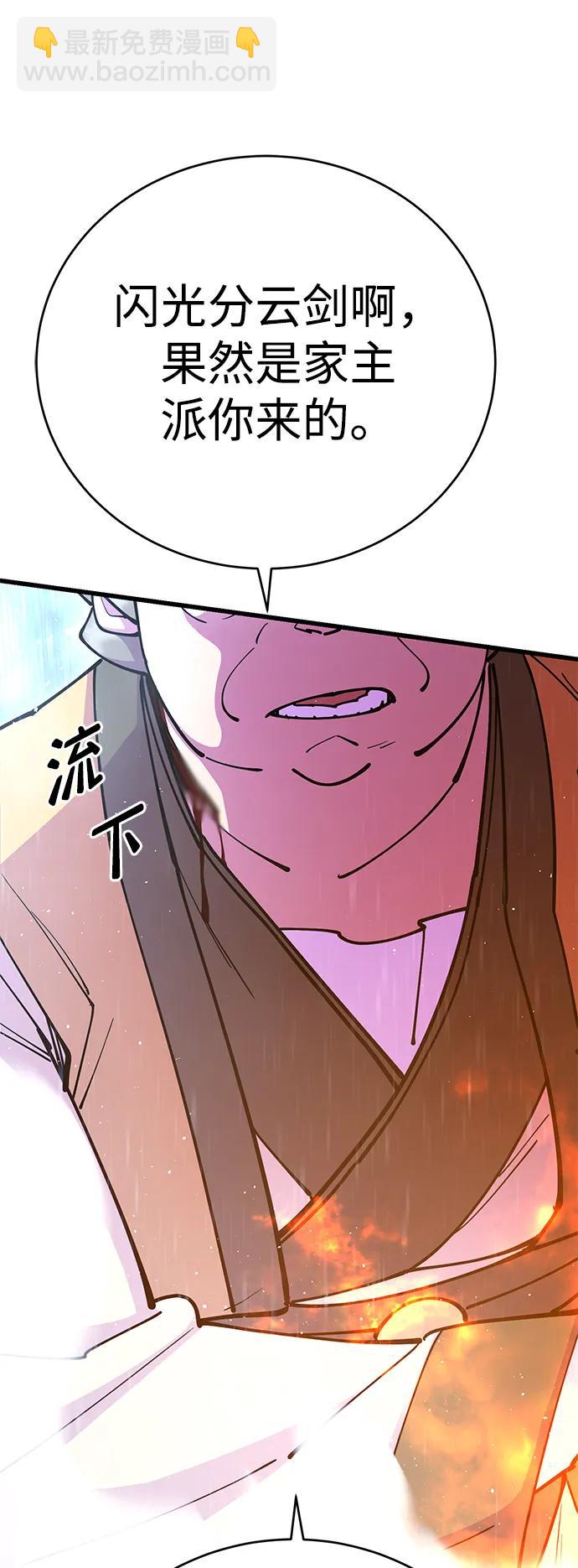第33话112