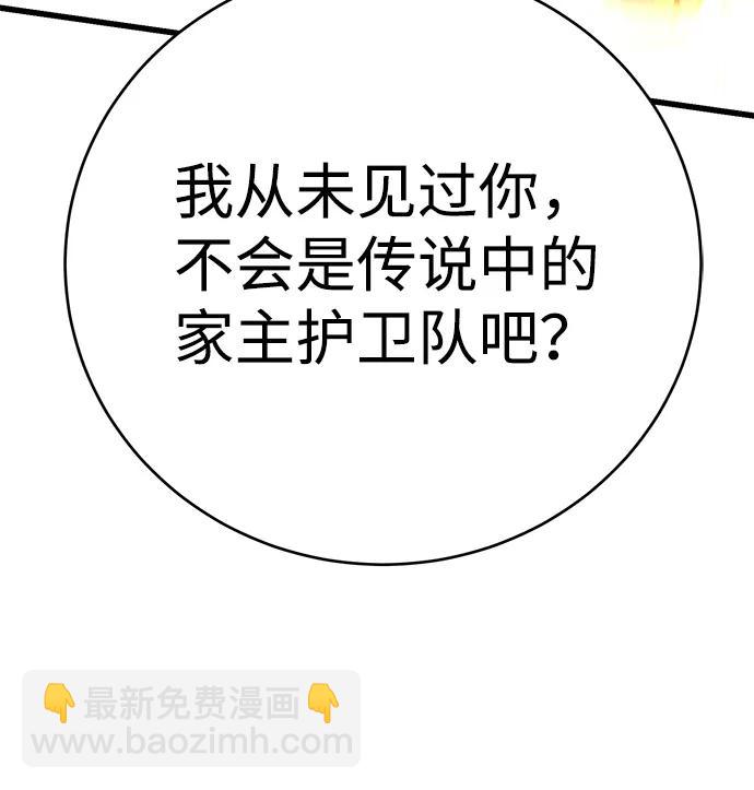 第33话113