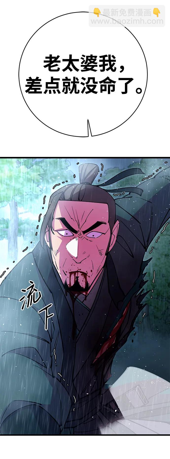 第33话115