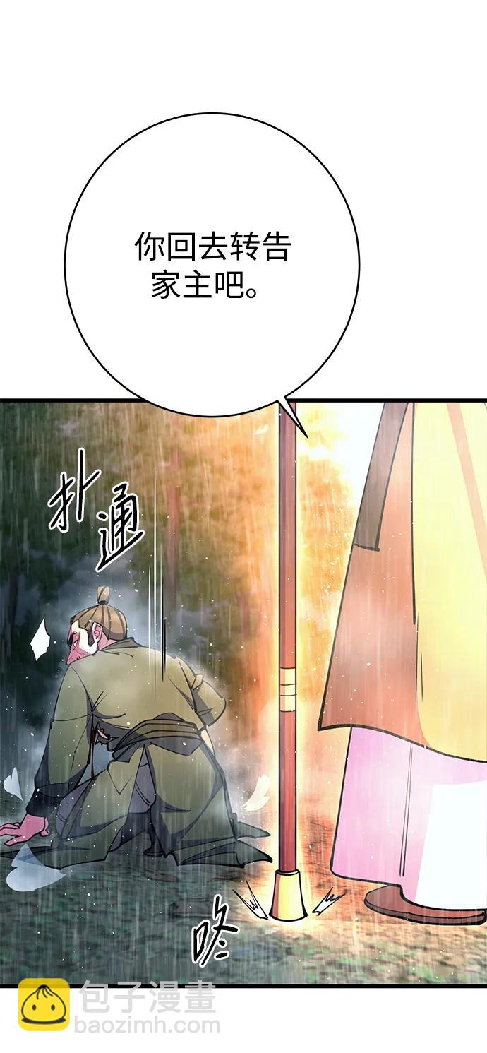 第33话117