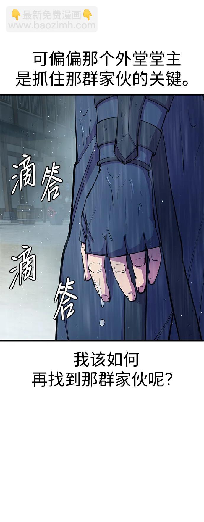 第33话12