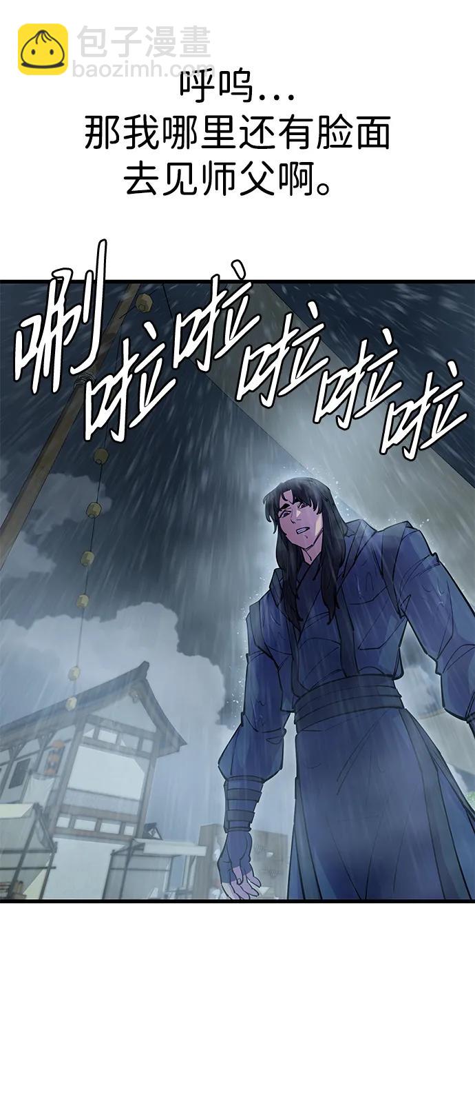 第33话14