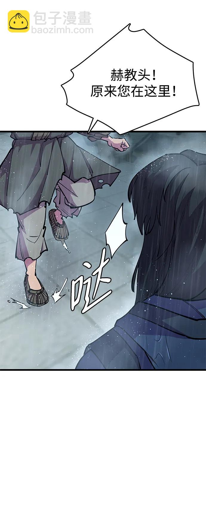 第33话15