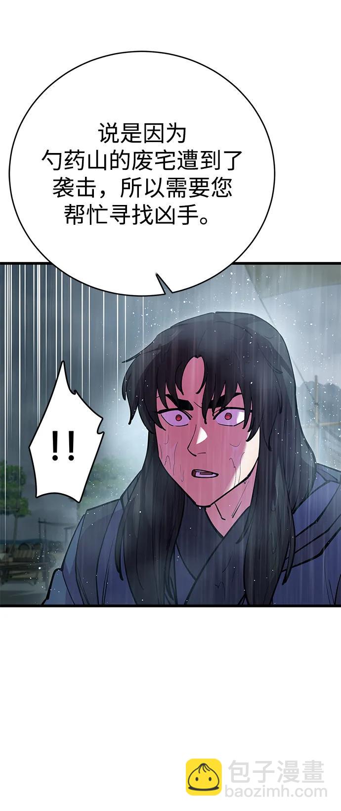 第33话17