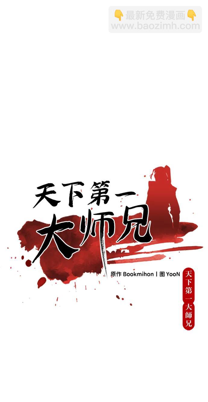 第33话18