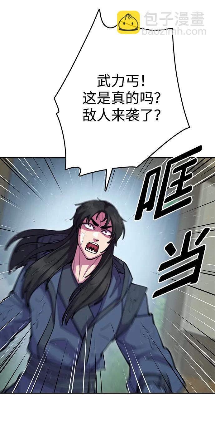 第33话19
