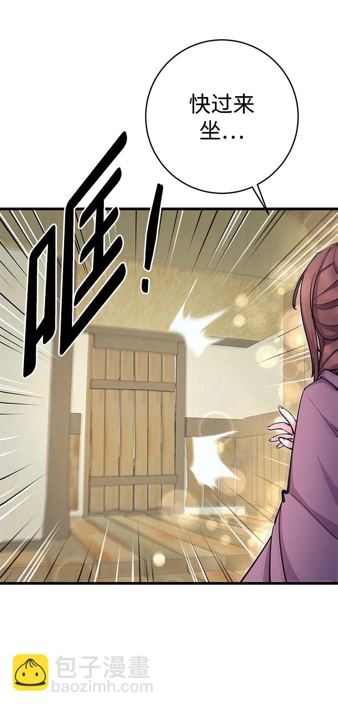 第33话22