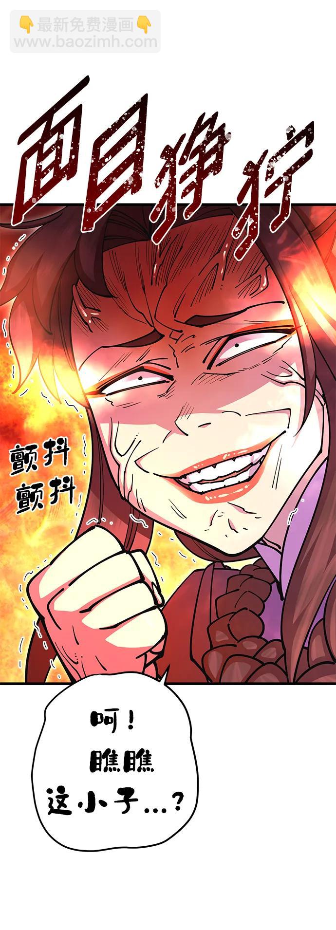 第33话23