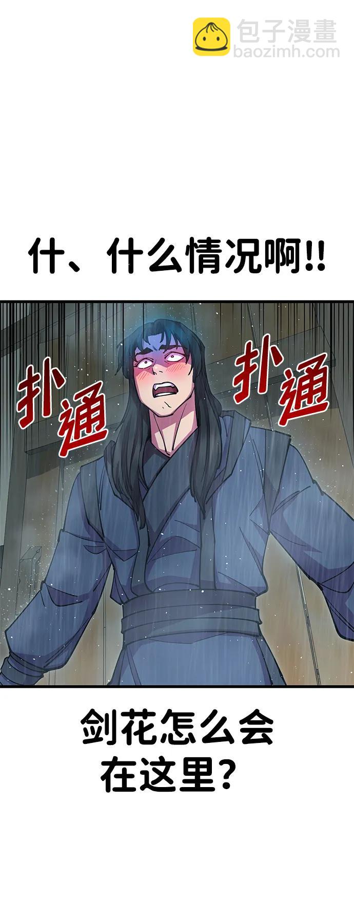 第33话24