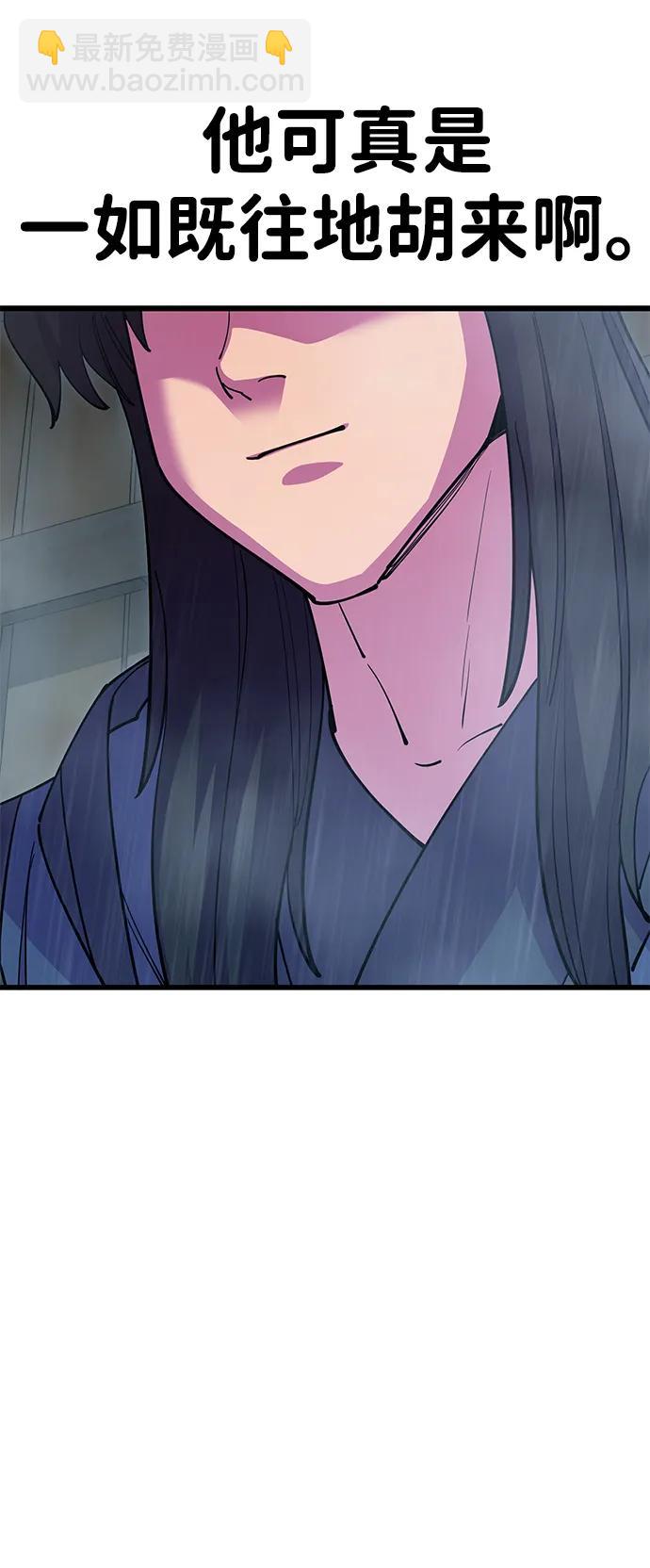 第33话26