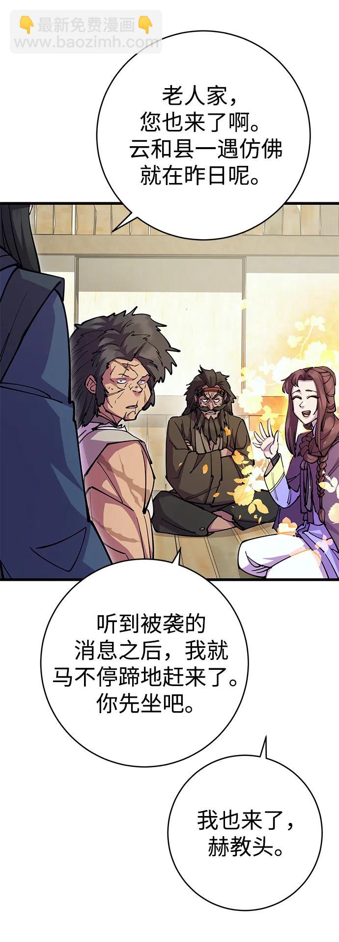 第33话28