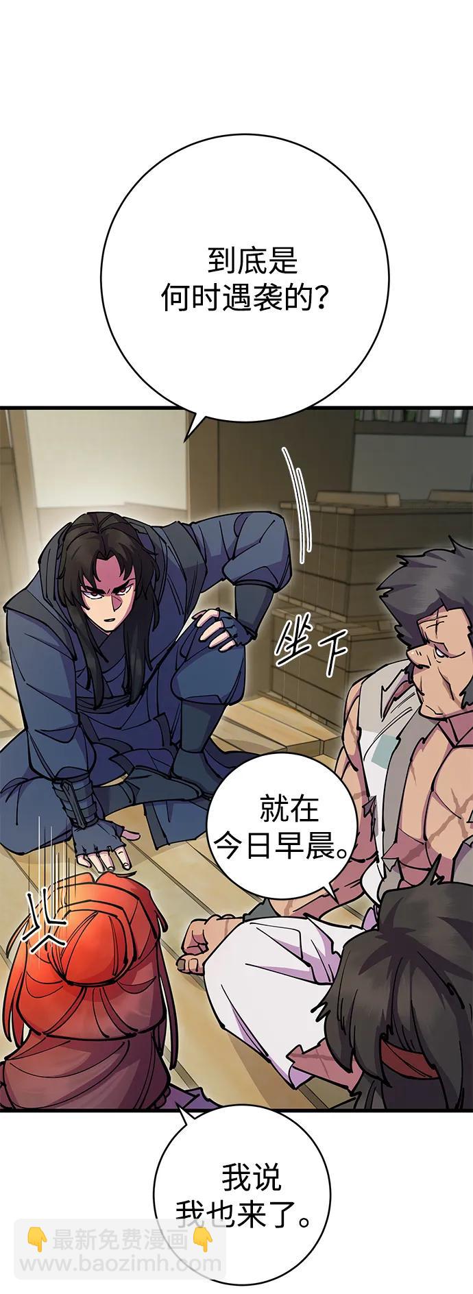 第33话29