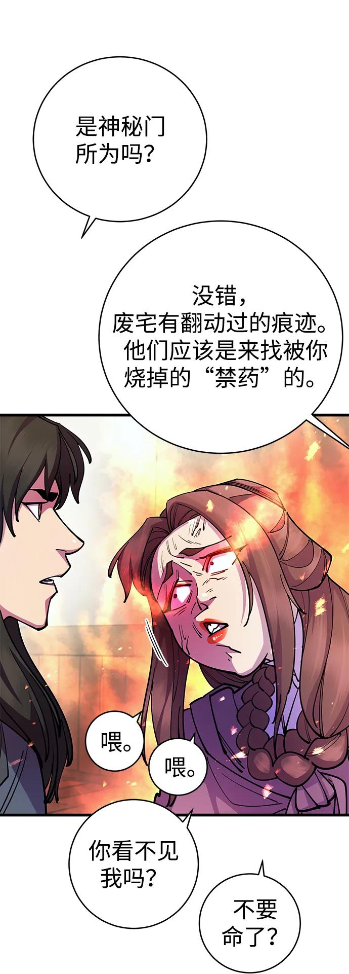 第33话30
