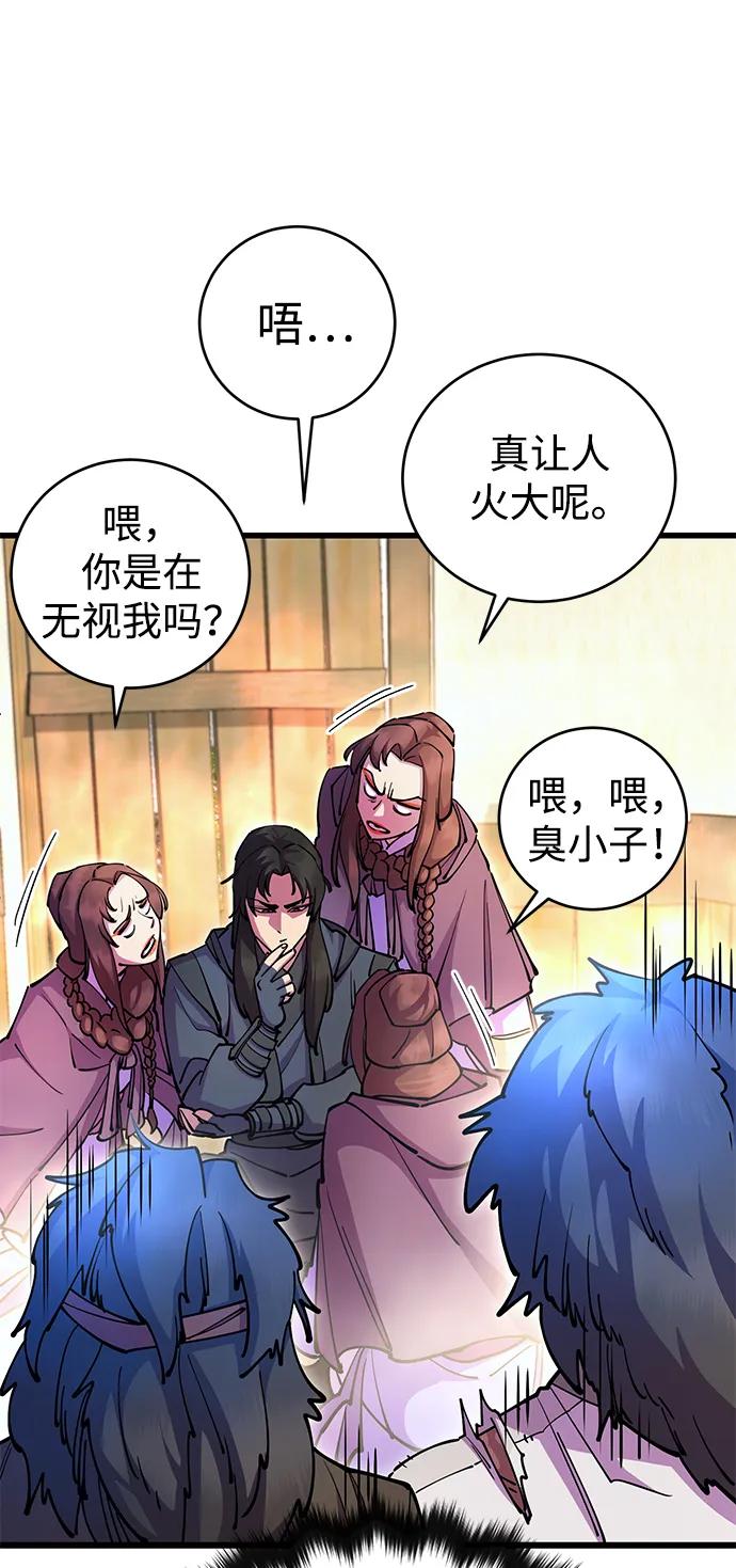 第33话31