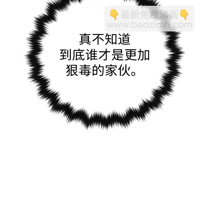 第33话32