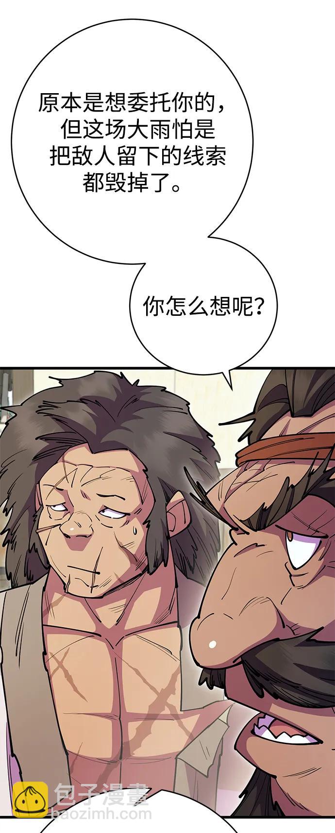 第33话34