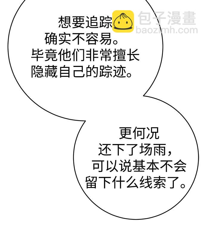 第33话35