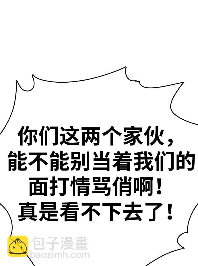 第33话37