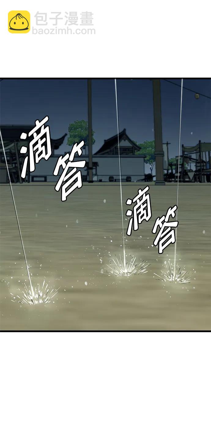 第33话4