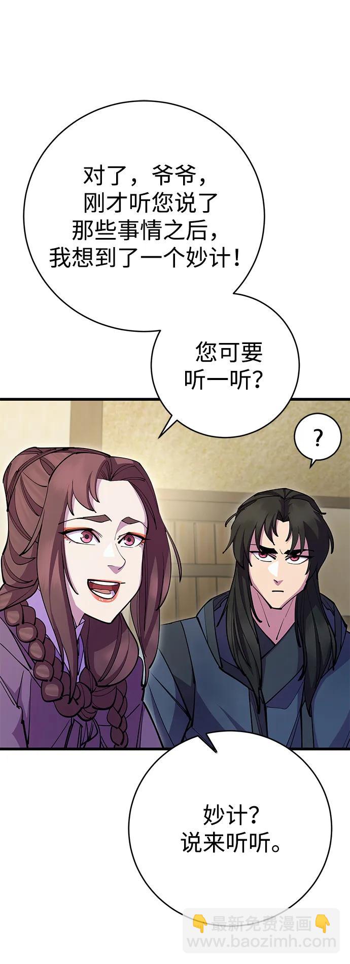 第33话40